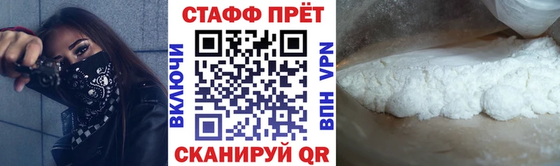 Купить наркотики Канск Каннабис Псилоцибиновые грибы ГАШ
