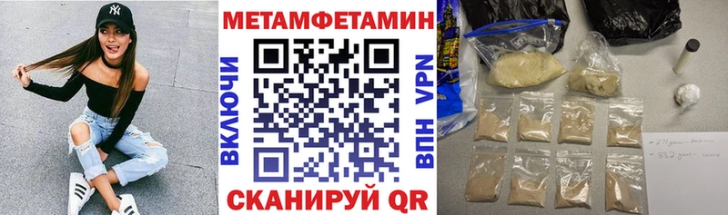 где найти наркотики  дарк нет формула  АМФ VHQ  Канск 