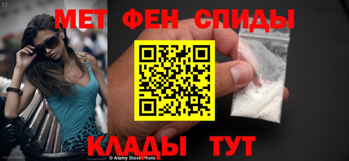 Канск  АМФЕТАМИН VHQ  АМФ  Вход с VPN  Амфетамин 