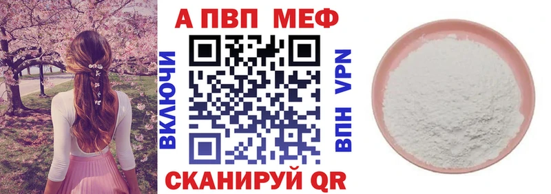 Alfa_PVP СК КРИС  Канск 
