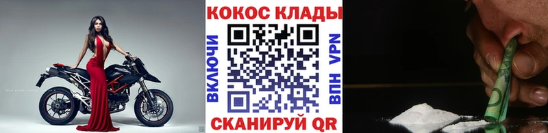 Кокаин Боливия  Канск 