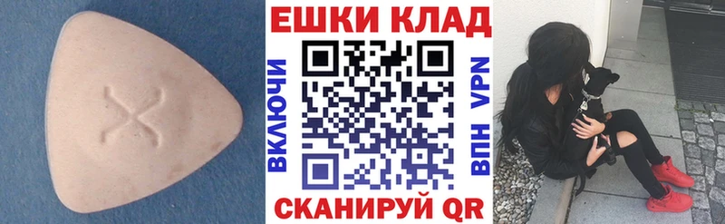 где найти наркотики  Канск  Ecstasy круглые 