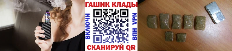 ГАШ Изолятор Канск