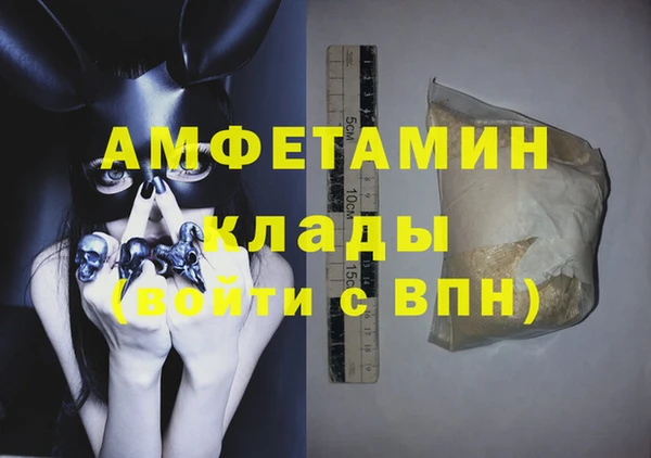 сатива Абинск