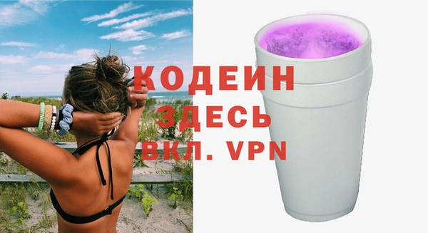 кокаин перу Абаза