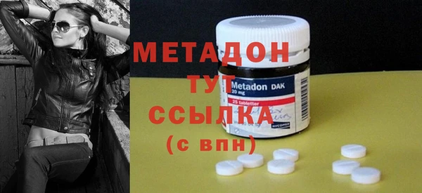МДПВ Абдулино