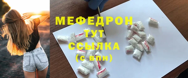 сатива Абинск