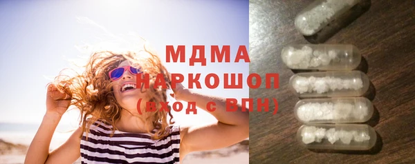 сатива Абинск