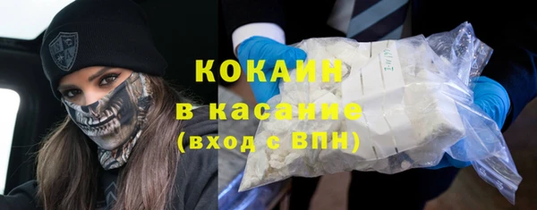 кокаин перу Абаза