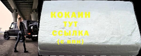 кокаин перу Абаза