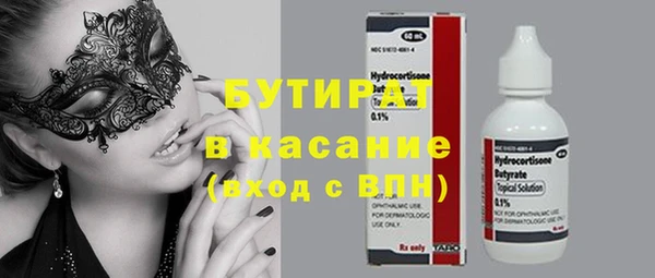 сатива Абинск