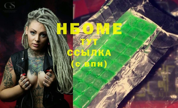 кокаин перу Абаза