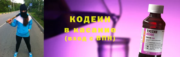 кокаин перу Абаза