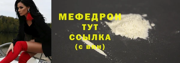 кокаин перу Абаза
