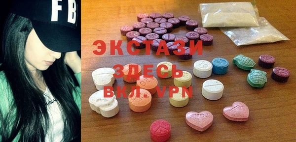 МДПВ Абдулино