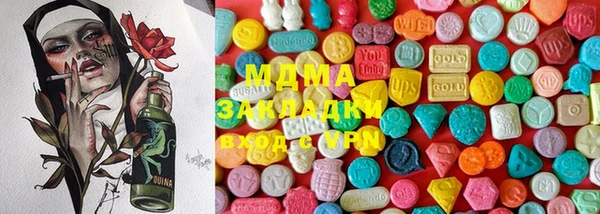 кокаин перу Абаза