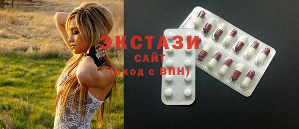 сатива Абинск