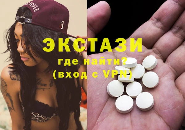 кокаин перу Абаза