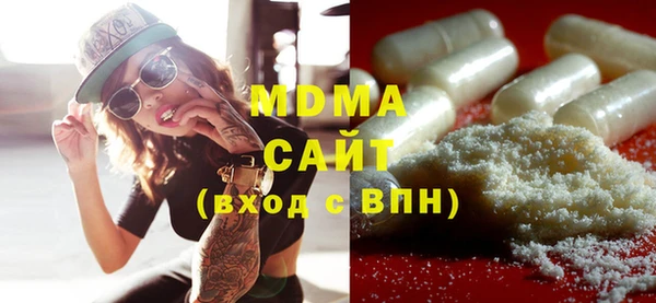 кокаин перу Абаза