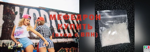 МДПВ Абдулино