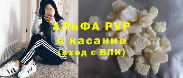 сатива Абинск