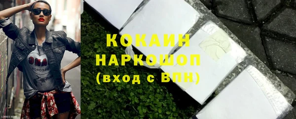 кокаин перу Абаза