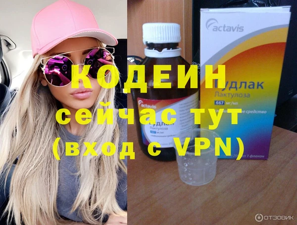 марихуана Сатка
