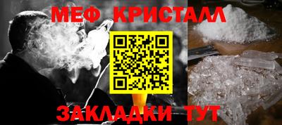 кристаллы Дмитров