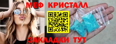 дмт Долгопрудный