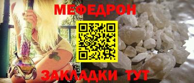 гидра Добрянка