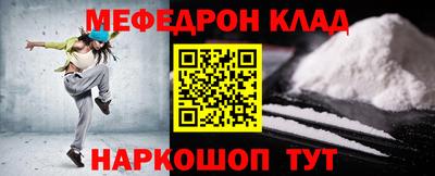 кристаллы Дмитров