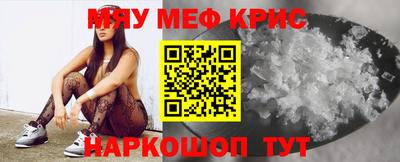 кристаллы Дмитров