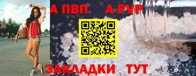 гидра Добрянка