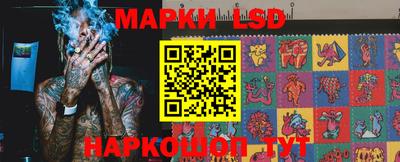 гидра Добрянка