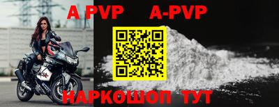 кристаллы Дмитров