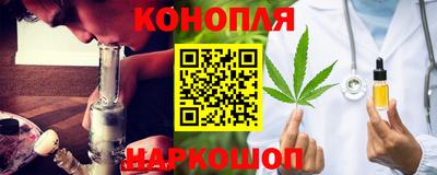 гидра Добрянка