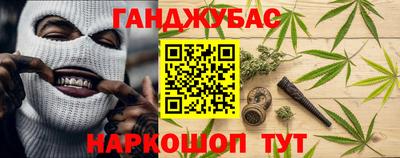 гидра Добрянка