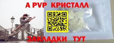 гидра Добрянка