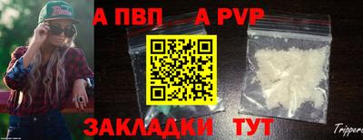 гидра Добрянка