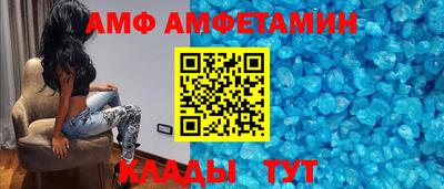 гидра Добрянка
