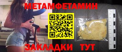 кристаллы Дмитров