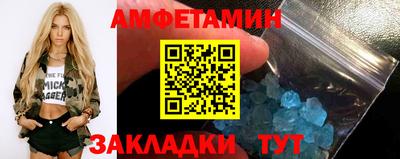 гидра Добрянка