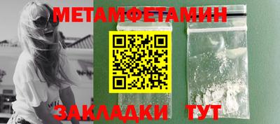 гидра Добрянка