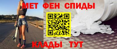 гидра Добрянка