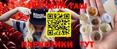 гидра Добрянка