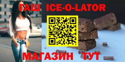 кристаллы Дмитров