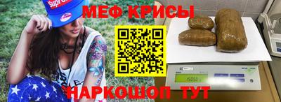 кристаллы Дмитров