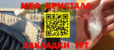 кристаллы Дмитров
