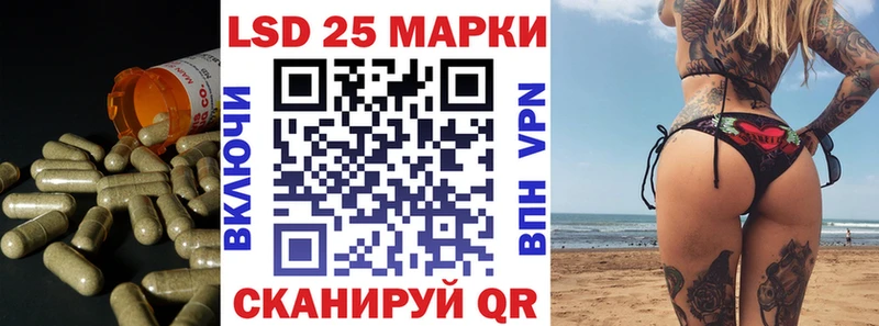где продают наркотики  МЕГА ссылки  ЛСД экстази кислота  Канск 