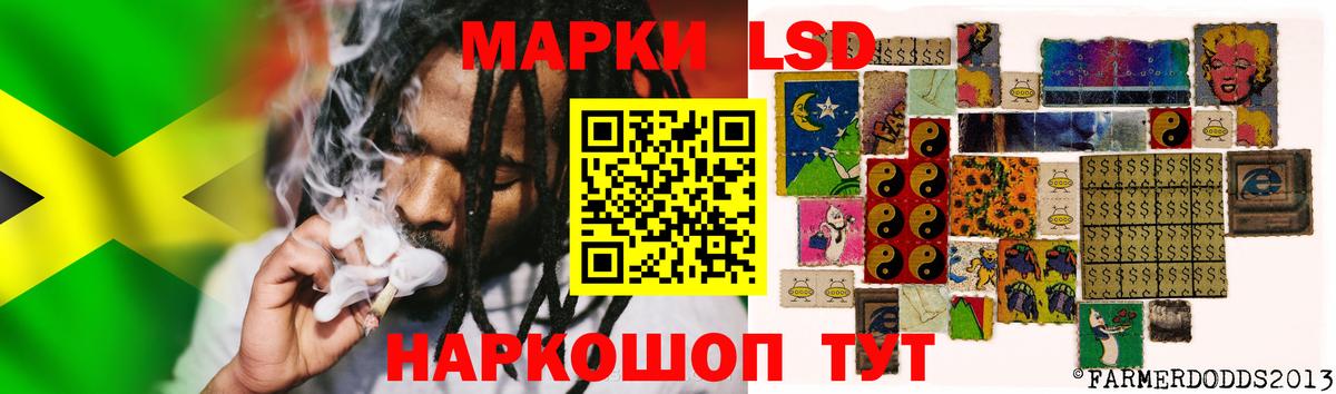 LSD-25 экстази кислота Канск